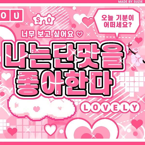 Top Photo Full of Nayeon (TWICE) Love