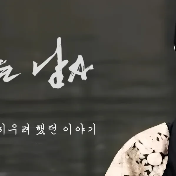 팬들이 뽑은 박지훈 최고의 순간