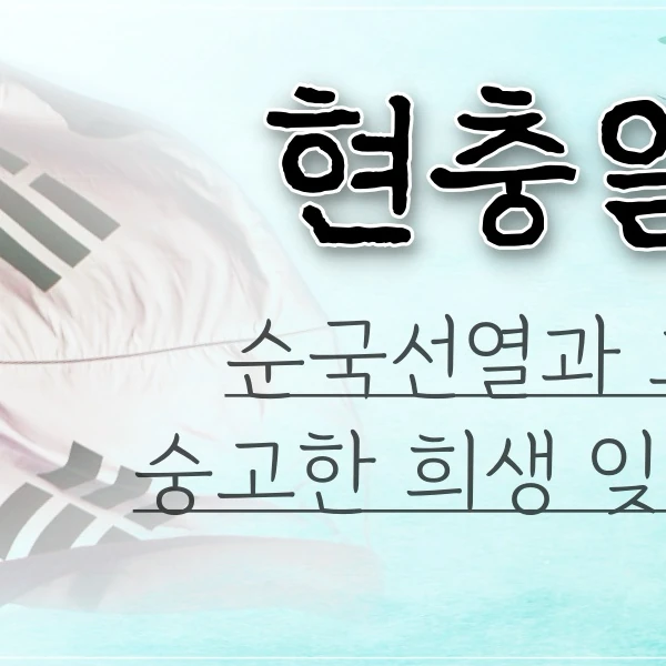 Today's Most Loved Eunho (PLAVE)