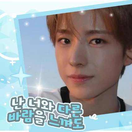 Popular profile image of NCT WISH selected by votes