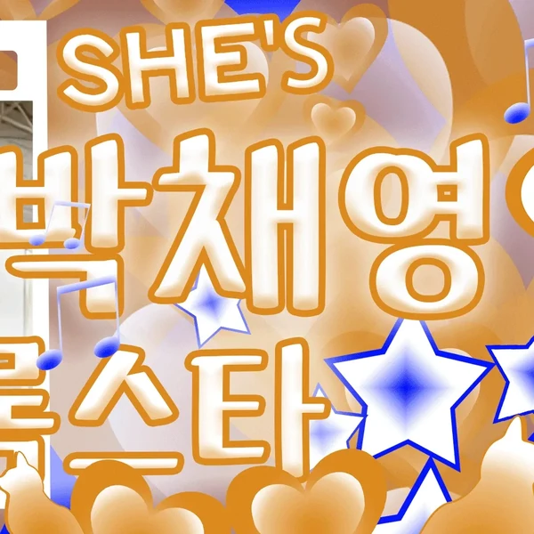 BLACKPINK 팬심 가득한 인기 사진
