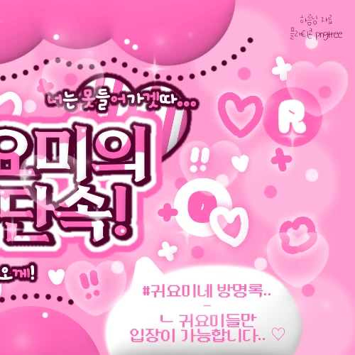 Momen Terbaik BABYMONSTER Pilihan Penggemar