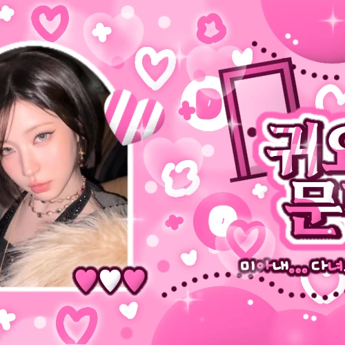Penampilan BABYMONSTER yang Paling Dicintai Hari Ini