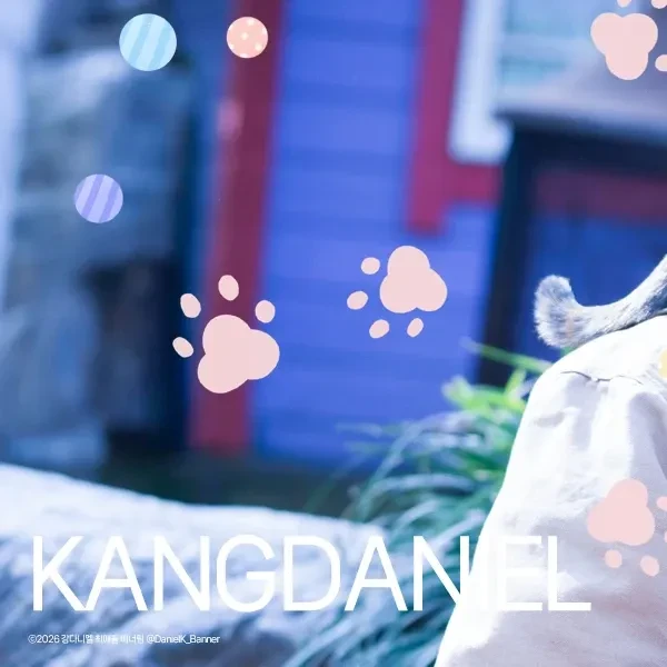 강다니엘 팬덤이 선택한 최고의 순간