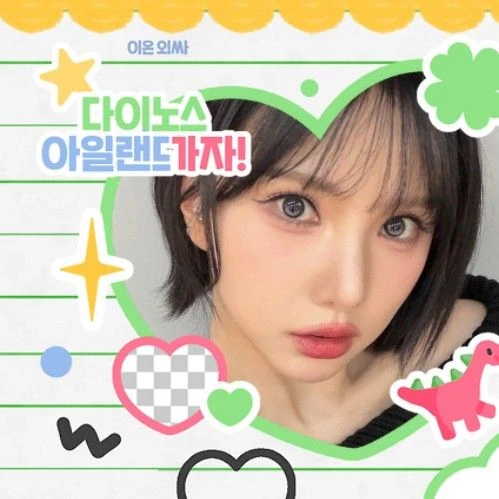 오늘 가장 사랑받은 VIVIZ의 모습