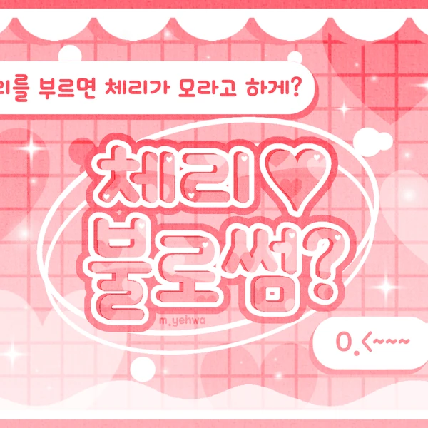 Today's Most Loved Yeonjun (TOMORROW X TOGETHER)