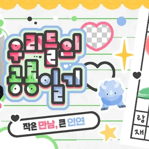 VIVIZ 팬심 가득한 인기 사진