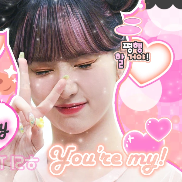 Today's Most Loved Eunha (GFRIEND, VIVIZ)