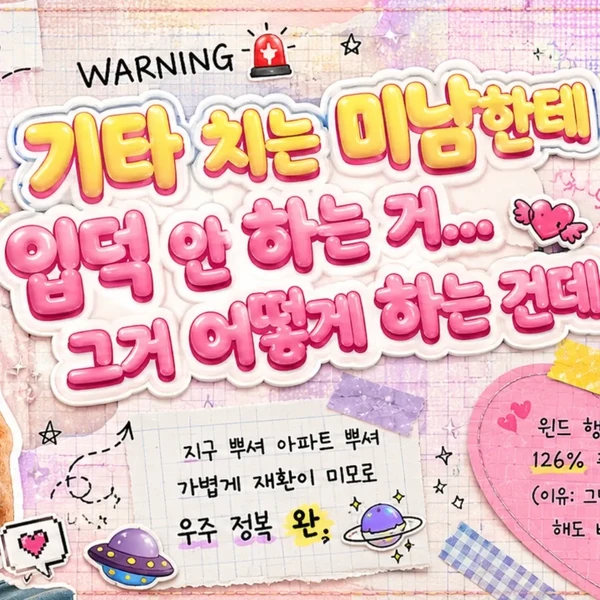 Popular profile image of Kim Jaehwan selected by votes