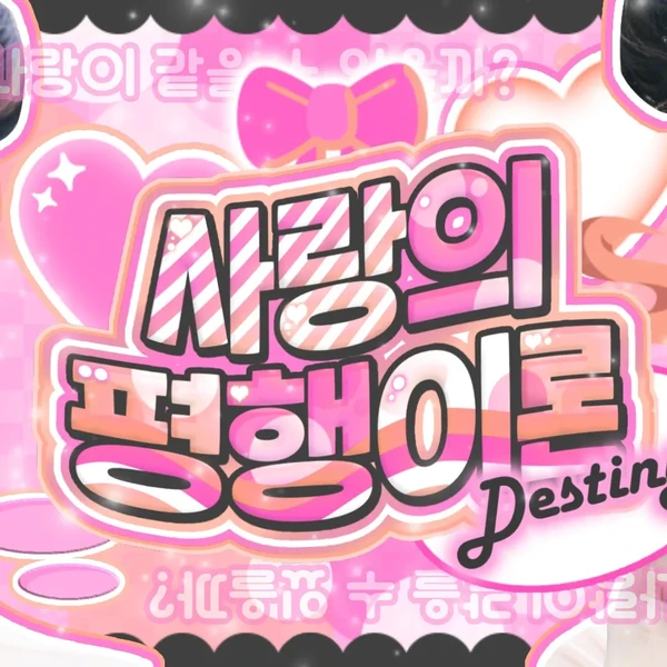 Fans' Pick: Best Moment of Eunha (GFRIEND, VIVIZ)