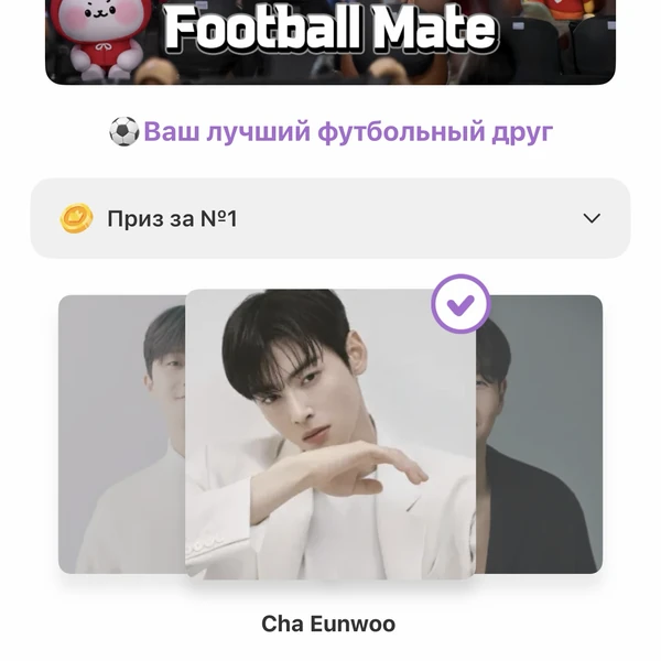 Top Photo Full of Eunwoo (ASTRO) Love