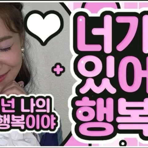 Top Photo Full of Yeri (Red Velvet) Love