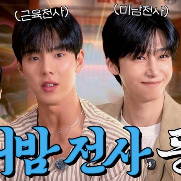 셔누 (몬스타엑스) 팬심 가득한 인기 사진