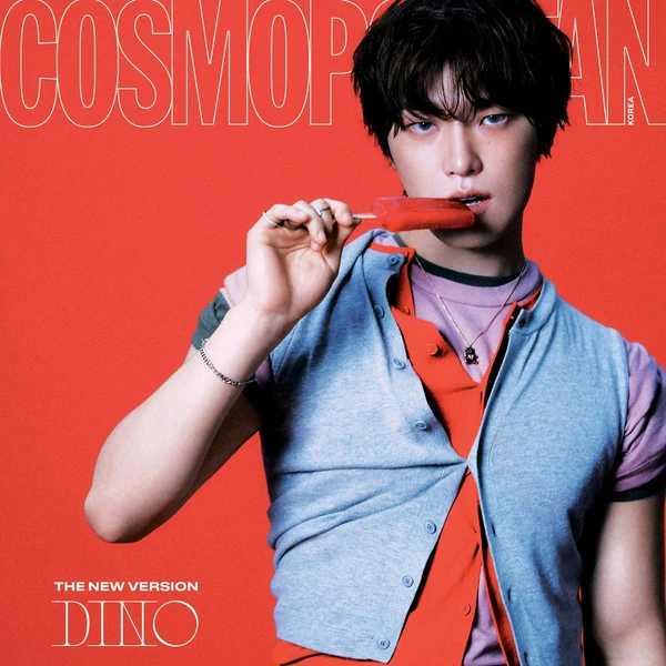 今日最受喜愛的Dino (SEVENTEEN)
