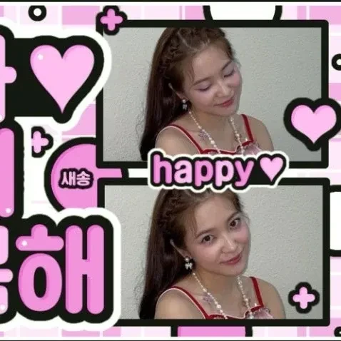 Fans' Pick: Best Moment of Yeri (Red Velvet)