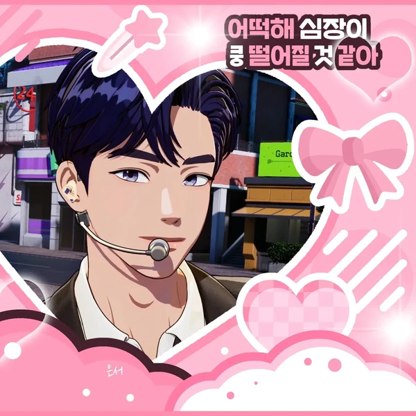 Top Photo Full of Yejun (PLAVE) Love