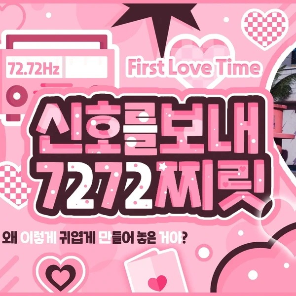 Top Photo Full of Yejun (PLAVE) Love