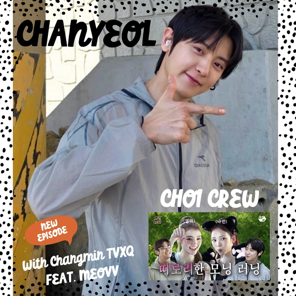 오늘 가장 사랑받은 찬열 (EXO)의 모습