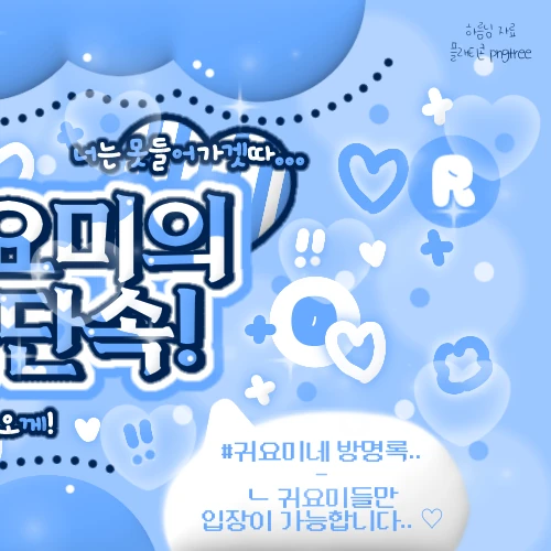 Fans' Pick: Best Moment of BABYMONSTER