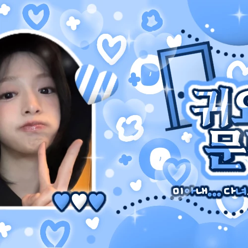 Fans' Pick: Best Moment of BABYMONSTER