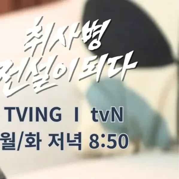오늘 가장 사랑받은 박지훈의 모습