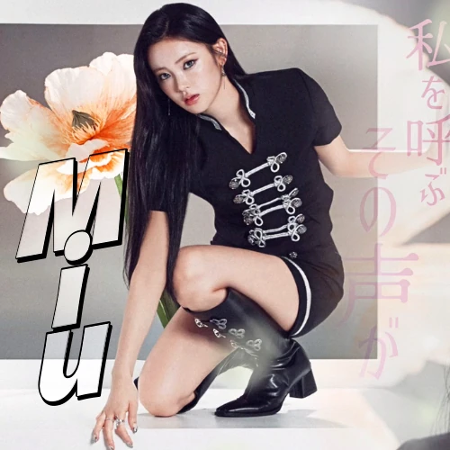 ME:I 櫻井美羽 粉絲社群 │ KPOP第一應援App 韓愛豆