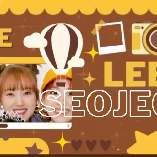 Today's Most Loved Sei