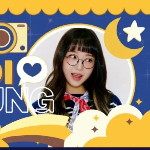 오늘 가장 사랑받은 최유정 (I.O.I)의 모습