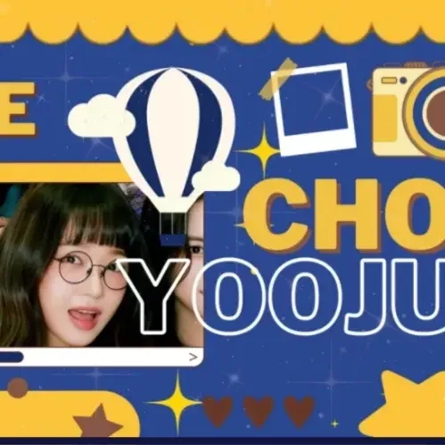 최유정 (I.O.I) 팬심 가득한 인기 사진