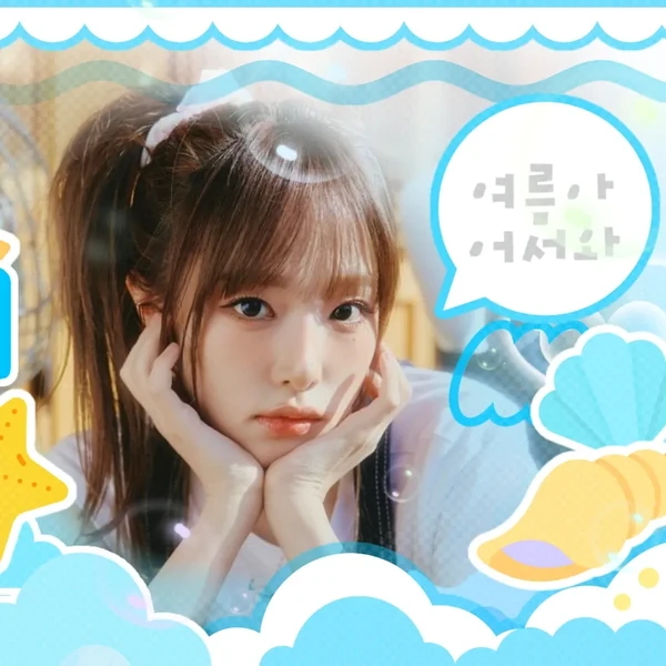 Top Photo Full of Choi Yena Love