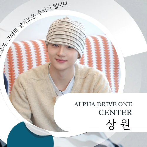 Fans' Pick: Best Moment of Lee Sangwon (ALPHA DRIVE ONE)