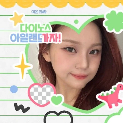 Foto Populer Penuh Cinta untuk VIVIZ