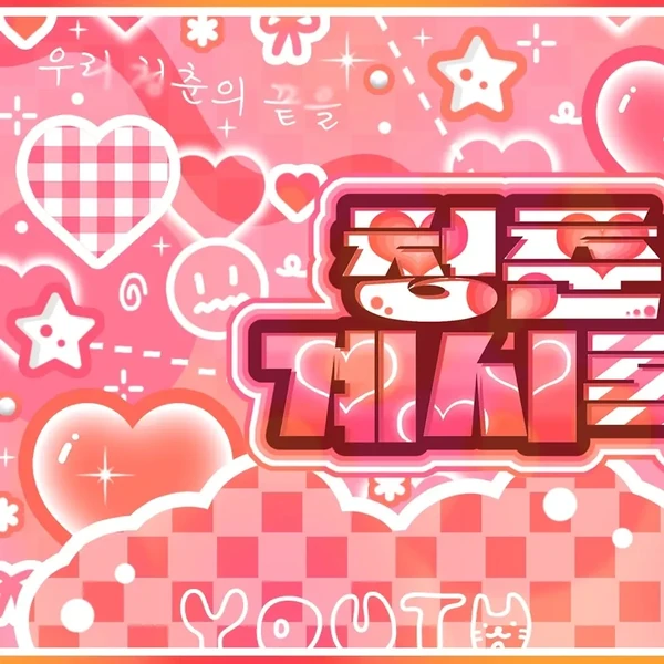 Fans' Pick: Best Moment of SinB (GFRIEND, VIVIZ)