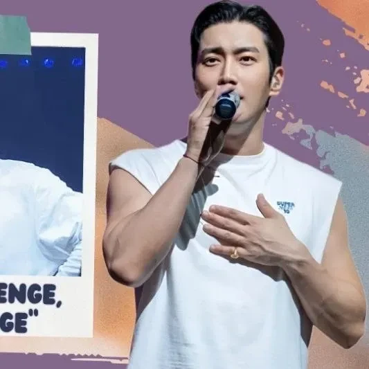 오늘 가장 사랑받은 시원 (슈퍼주니어)의 모습