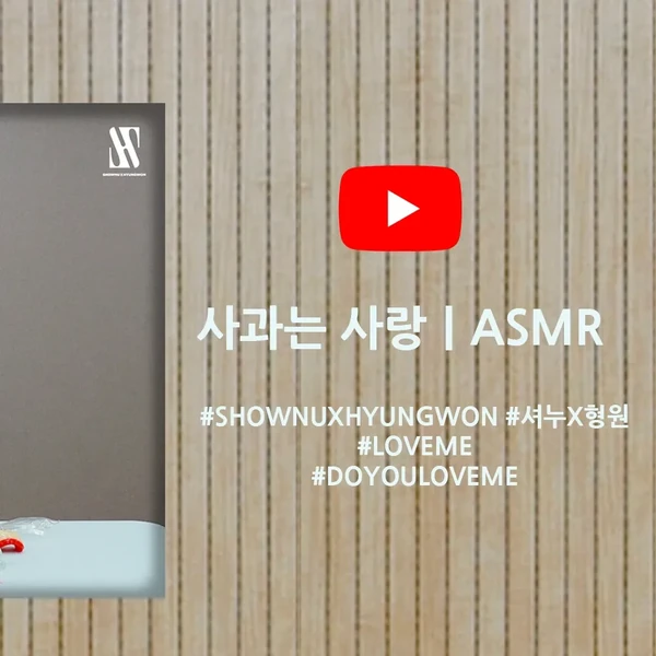 Foto Populer Penuh Cinta untuk Shownu (MONSTA X)