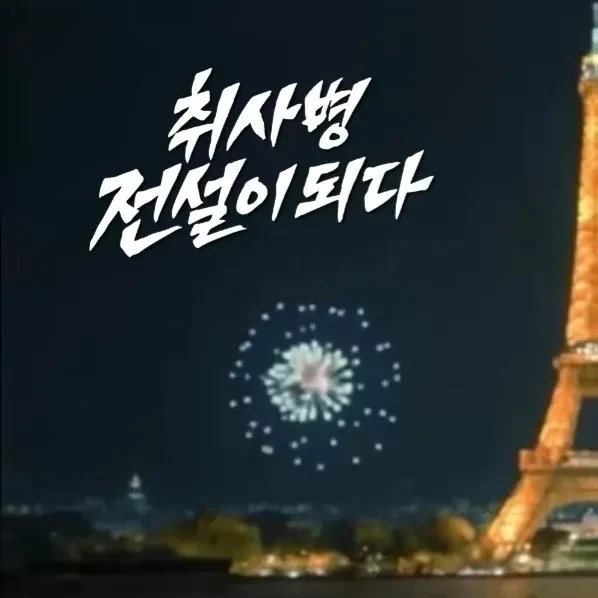 rankingBanner