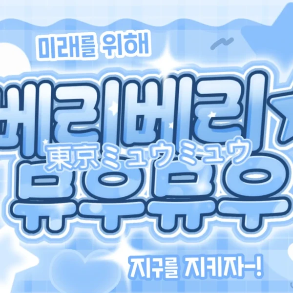 rankingBanner