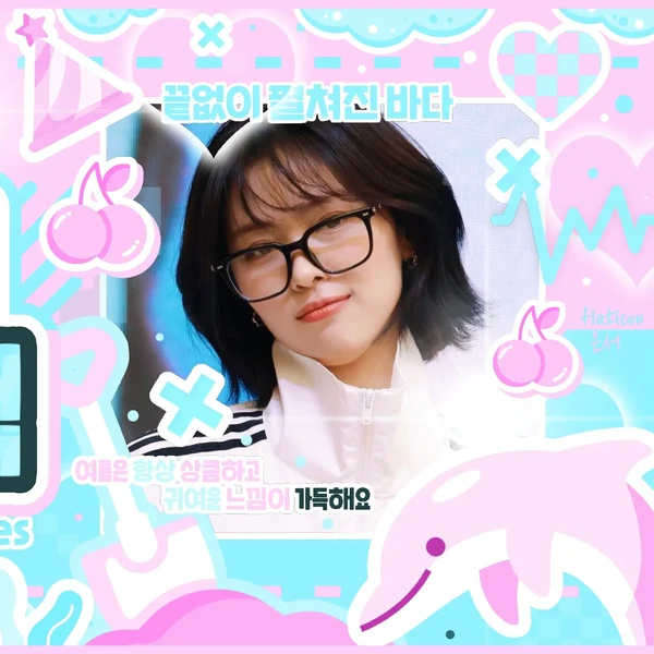 Top Photo Full of Ryujin (ITZY) Love