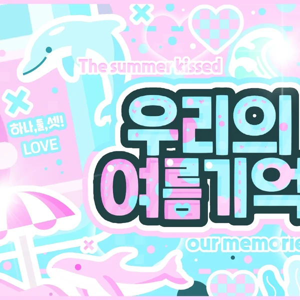 Fans' Pick: Best Moment of Ryujin (ITZY)