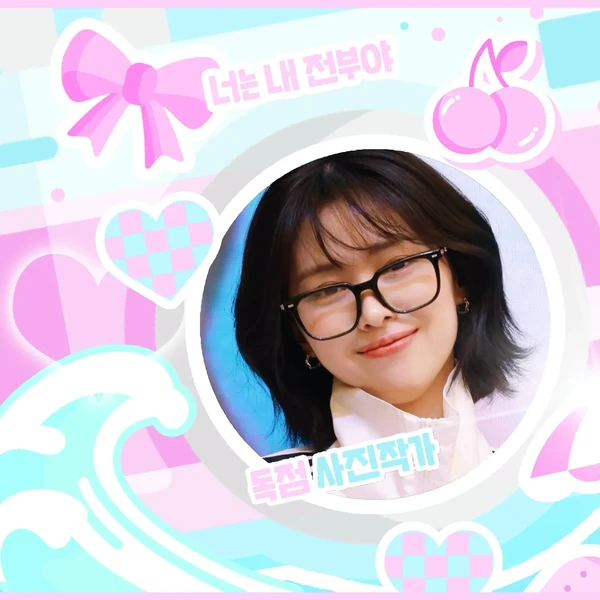 Fans' Pick: Best Moment of Ryujin (ITZY)