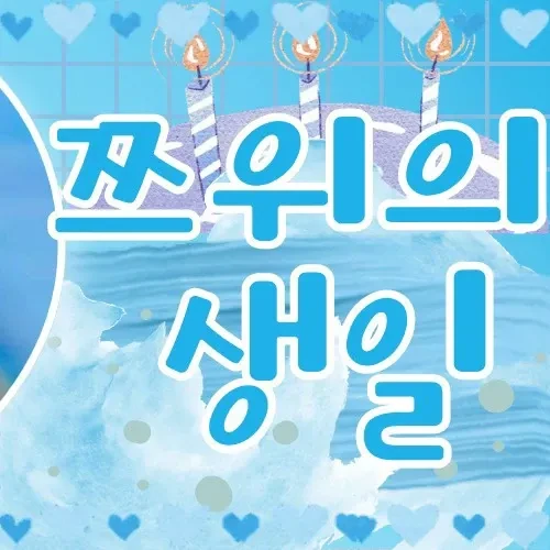 Momen Terbaik Tzuyu (TWICE) Pilihan Penggemar