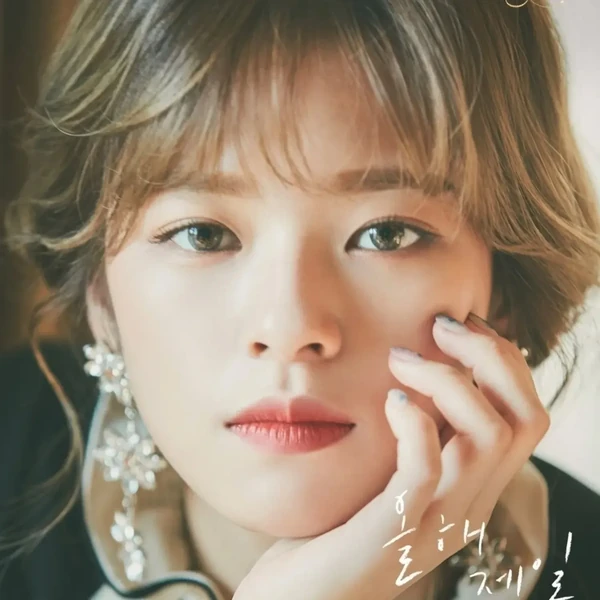 Top Photo Full of Jeongyeon (TWICE) Love