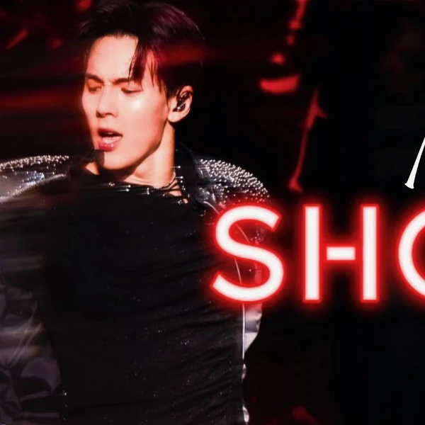 今日最受喜愛的Shownu (MONSTA X)