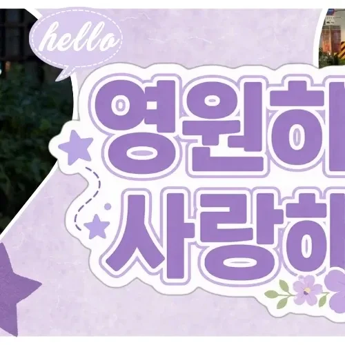Fans' Pick: Best Moment of Miyeon (i-dle)