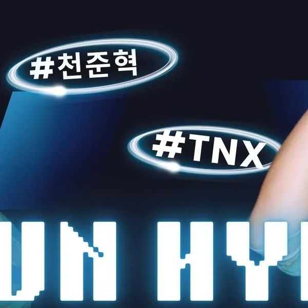 Top Photo Full of Junhyeok (TNX) Love