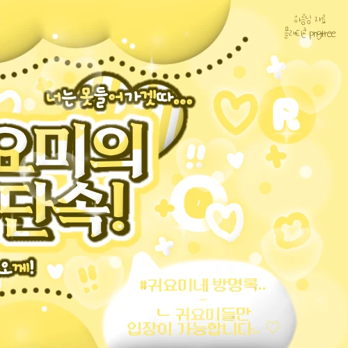 Top Photo Full of BABYMONSTER Love