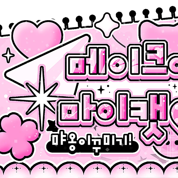 rankingBanner