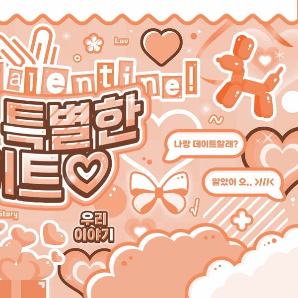 Top Photo Full of Yerin (GFRIEND) Love