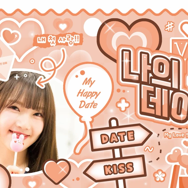 Today's Most Loved Yerin (GFRIEND)