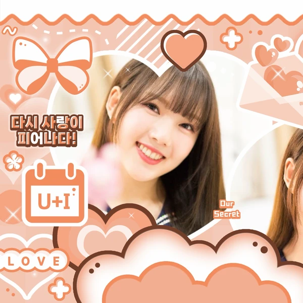 Today's Most Loved Yerin (GFRIEND)